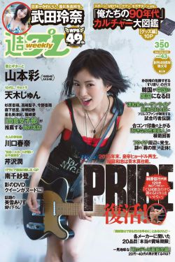 田华演员个人简历